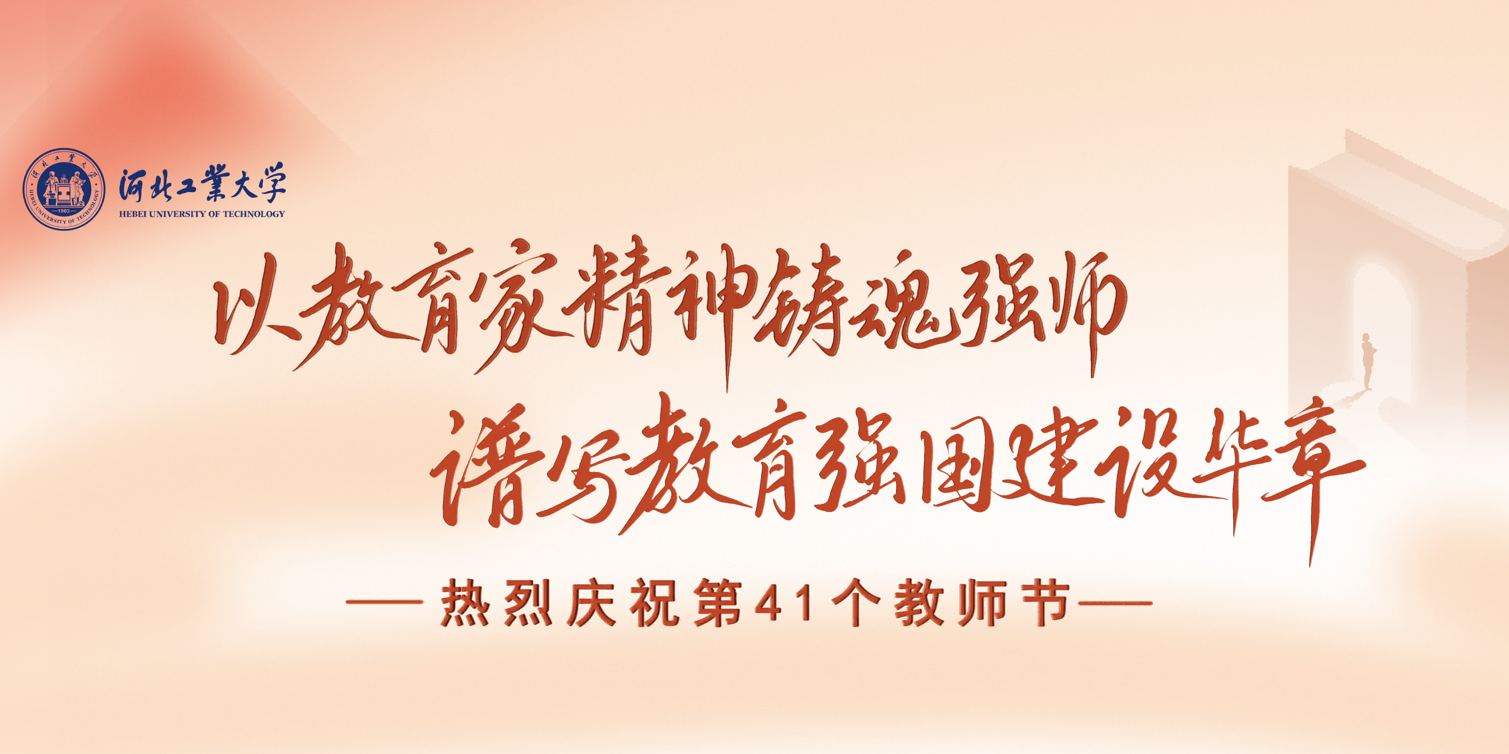 ΢ͼƬ_20250911092440(1).png